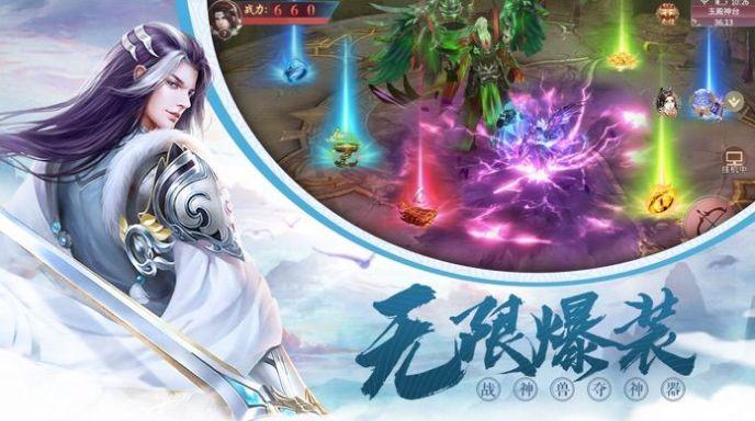 纵剑修仙