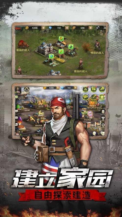 废土战争最新版