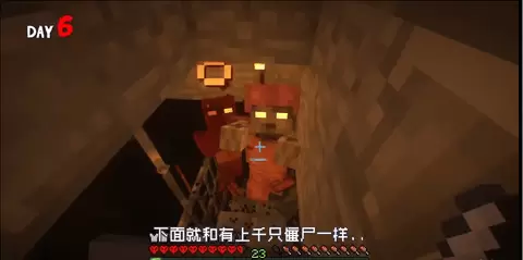 我的世界迪哥惊变100天模组