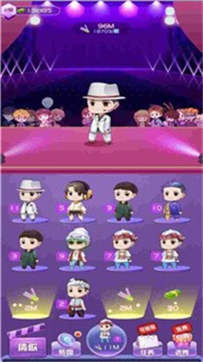 我要当歌星2赚钱版