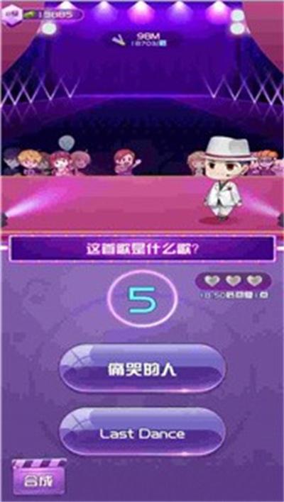 我要当歌星2赚钱版