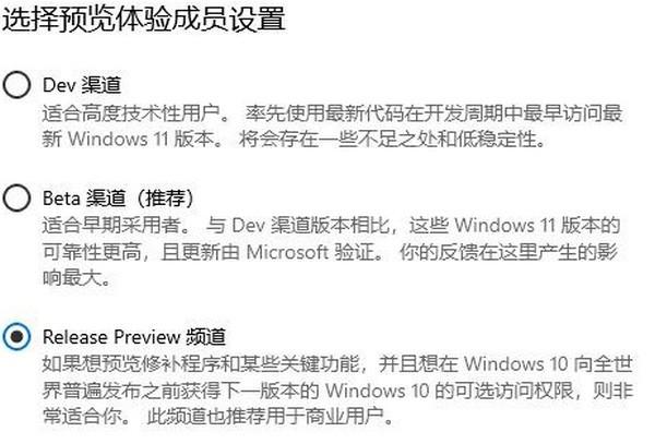 win11预览版可以升级正式版吗?