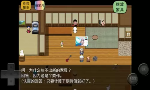 前卫的粪作扭蛋
