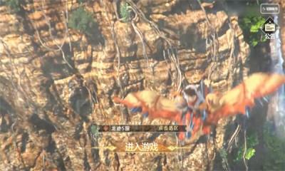 驯龙纹章公测版满v版