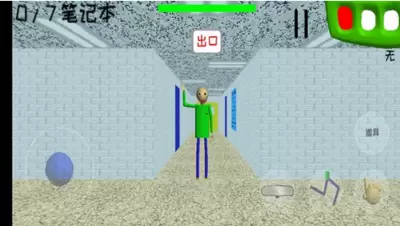 恐怖学校3
