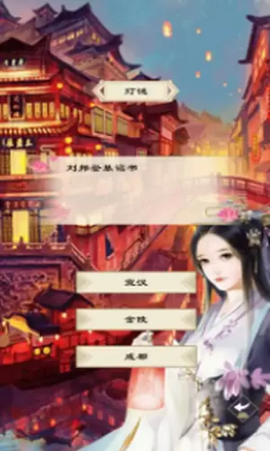 浮生似梦歌