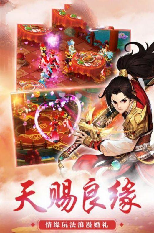 新明月天涯录福利版免费