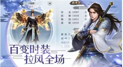 琳琅天下赚钱版手游修改版