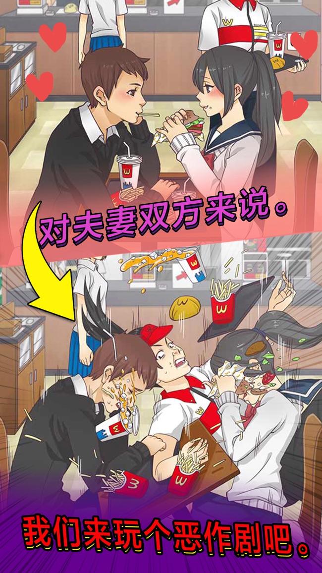 现充灭绝吧!