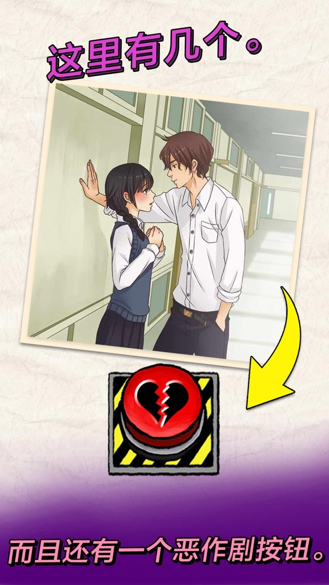 现充灭绝吧!