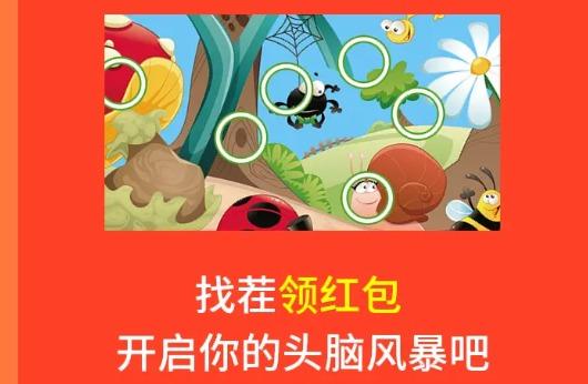 智慧风暴