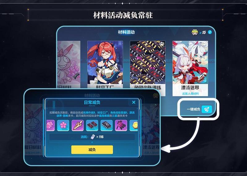 菜鸟下载2