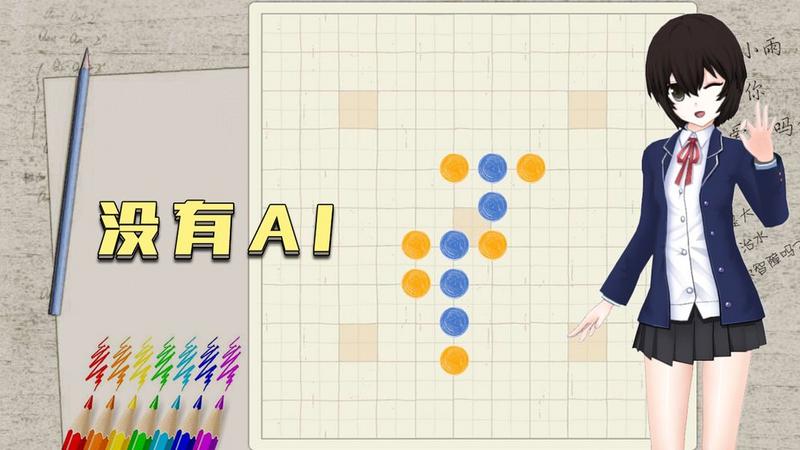 五子棋：只是棋盘