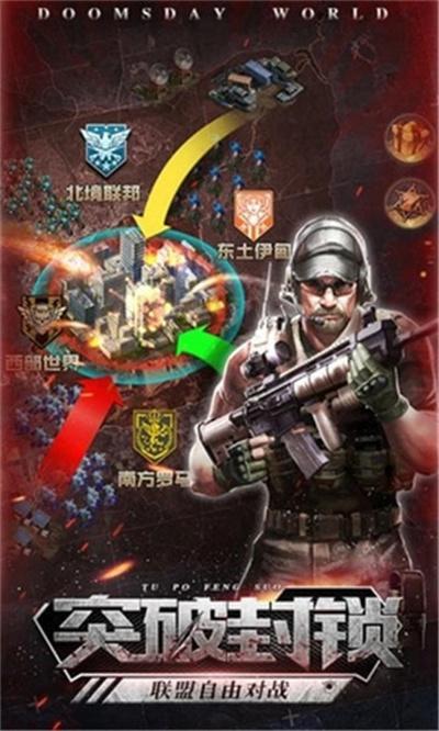 废土之都正式版