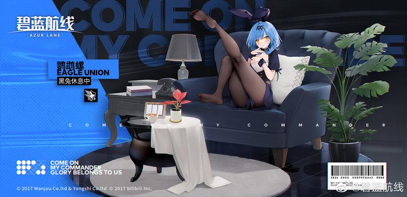 菜鸟下载2