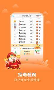 同乡红包群