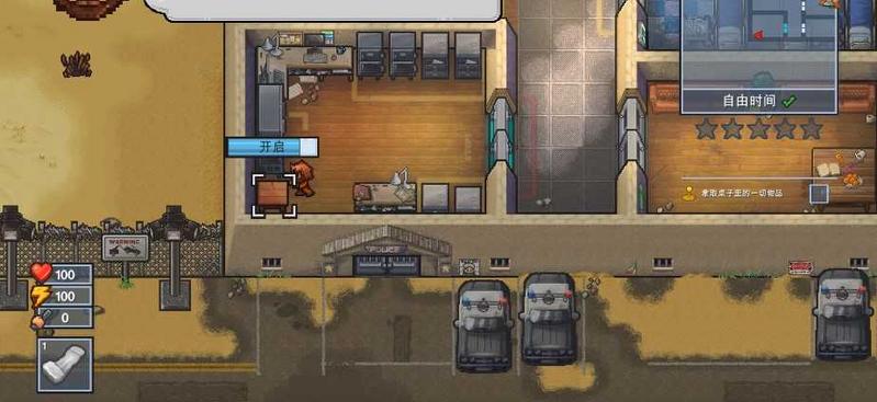 逃脱者2免费下载中文版