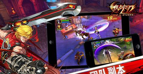 魔剑之刃完美版