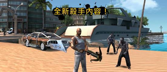 里约热内卢圣徒之城GM版