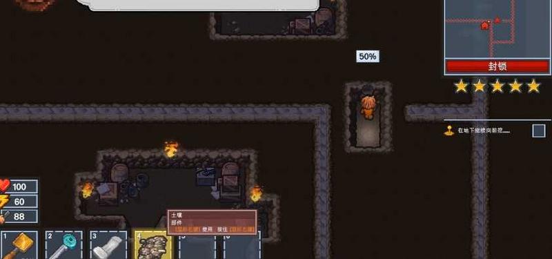 逃脱者2最新版中文版免费