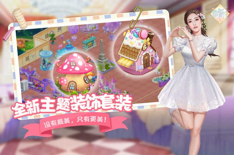 中餐厅手游