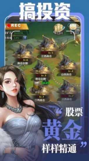 山寨之王