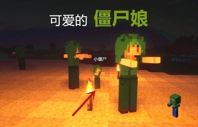 我的世界娘化整合包BT版