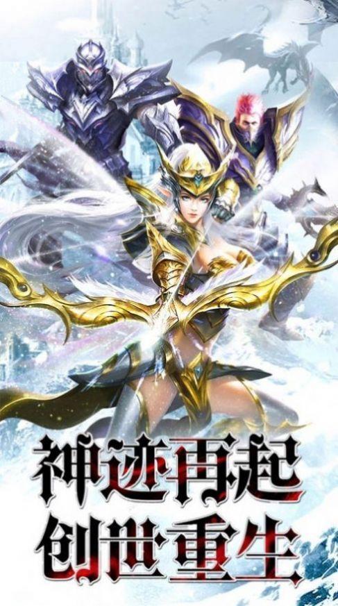 大天使玛雅之石