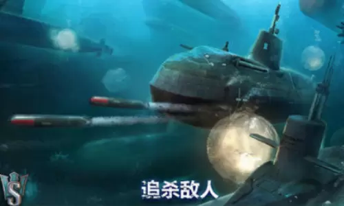 潜艇世界海军