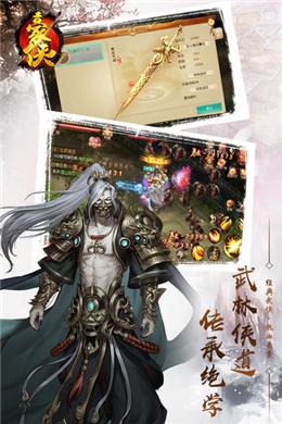 豪侠国粹艺术卡牌修改版