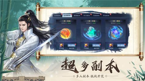 我在武林红包版变态版福利版
