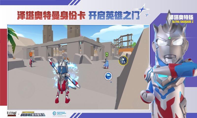 香肠派对先行服11.64版游戏