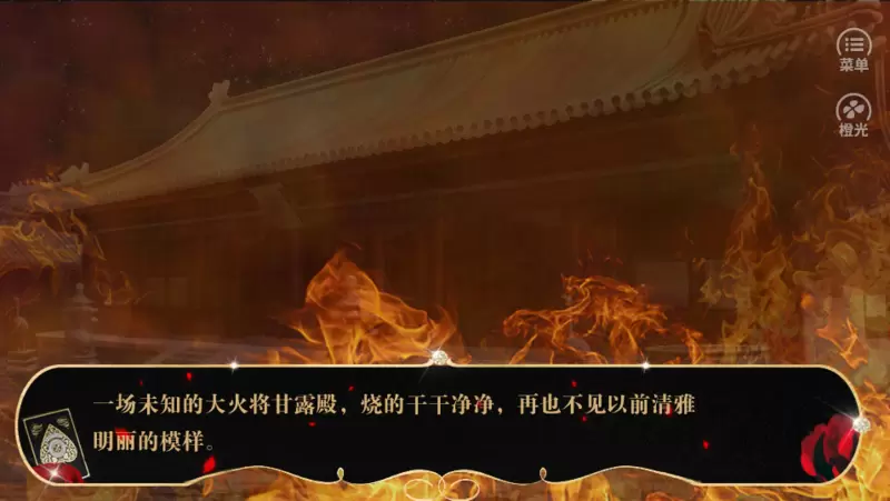 我想做首富2021最新修改版