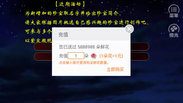 帝王之政通人和清软修改版