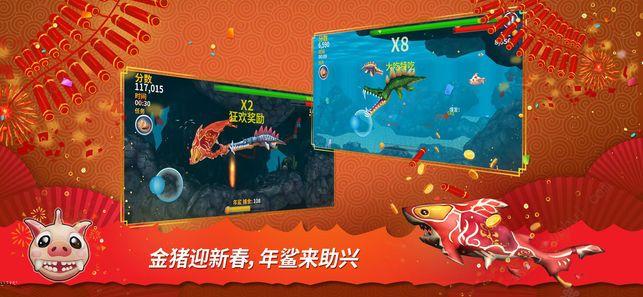 饥饿鲨进化幼鲨之王修改版游戏