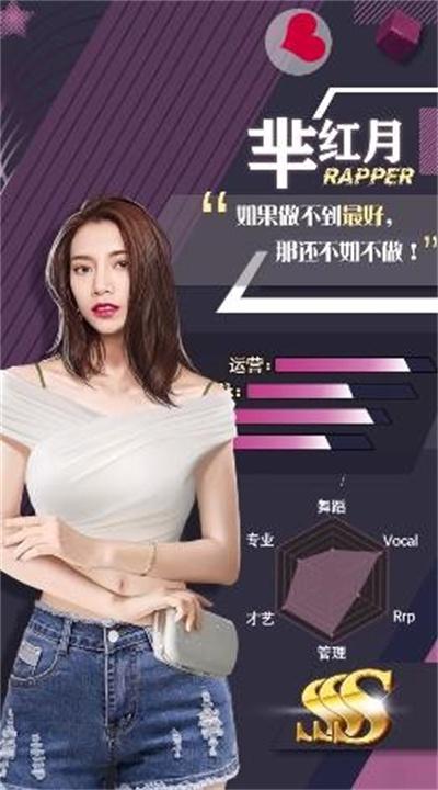 极欲都市正式版最新修改版