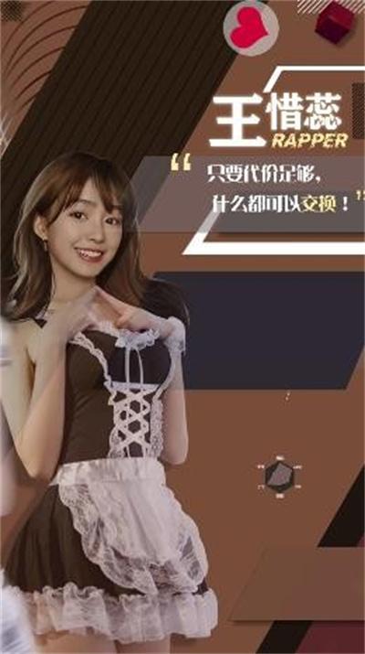 极欲都市正式版最新修改版