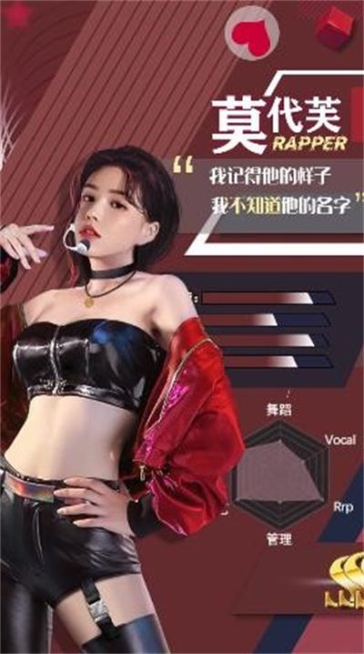 极欲都市正式版最新修改版