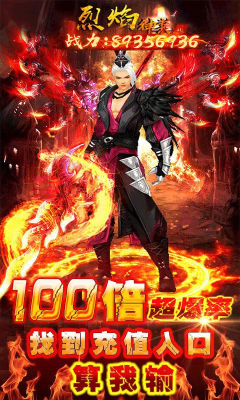决死限界