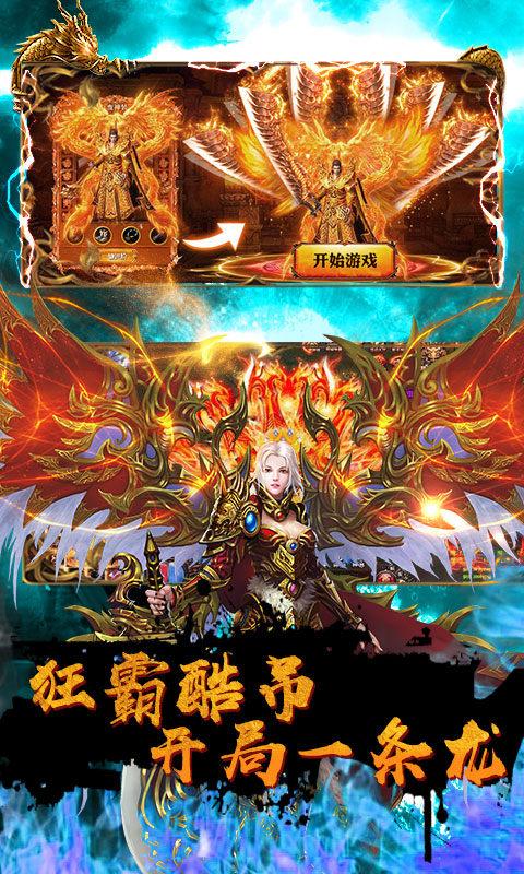 决死限界