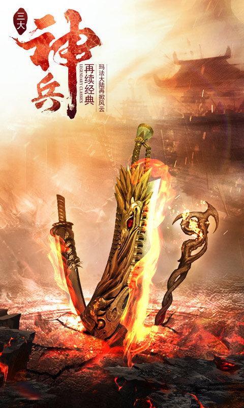 灭世之刃毒液切割