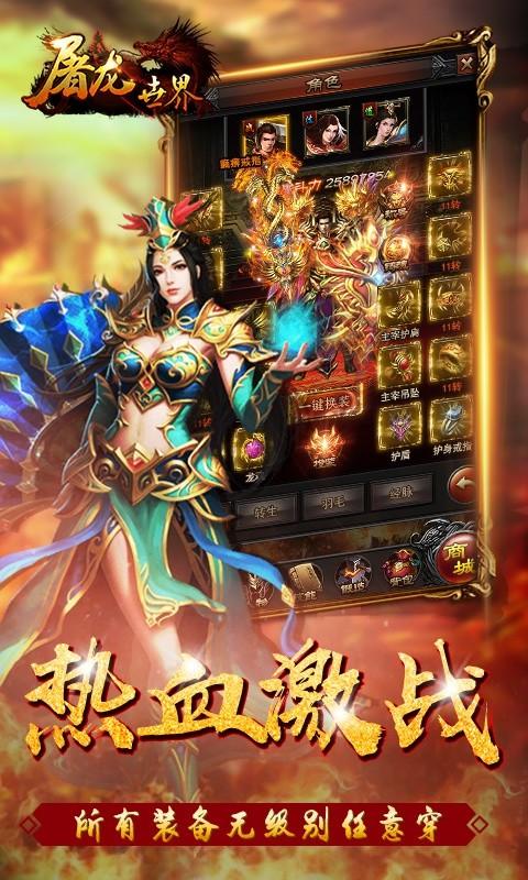 1.89鬼王合击