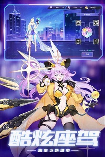 运动斗士正式版游戏
