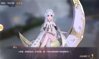 逆天妖猴录公测版安卓免费