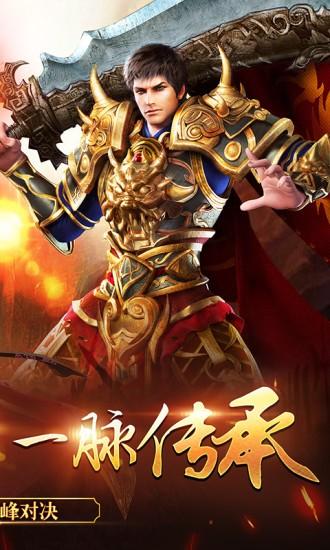 变态月灵传奇BT版