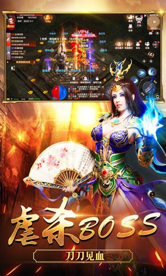 变态月灵传奇BT版