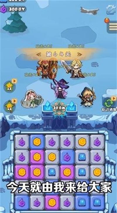 魔晶勇士正式版手游修改版
