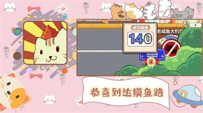 铲屎官的烦恼完整版手游