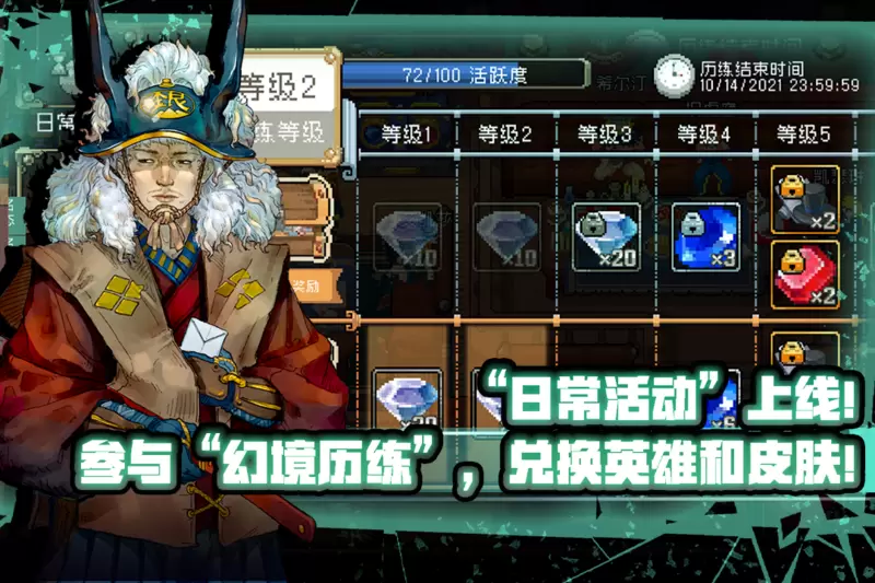 战魂铭人手游安卓版
