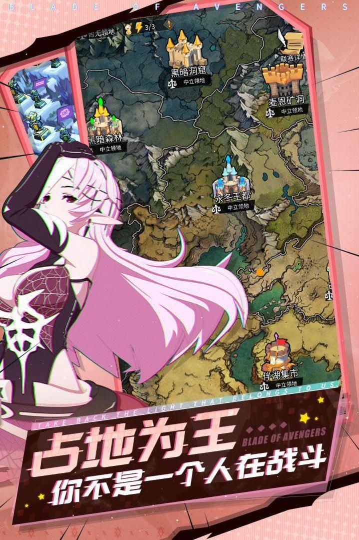 玫瑰之刃手游免费版